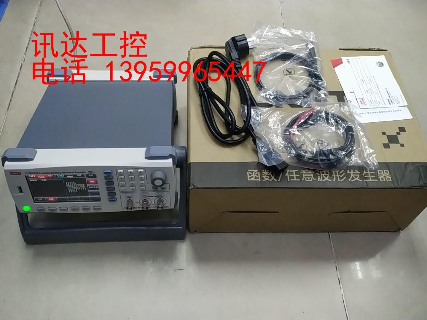 全新新一代优利德 任意波形数字函数信号发生器 品牌:uni
