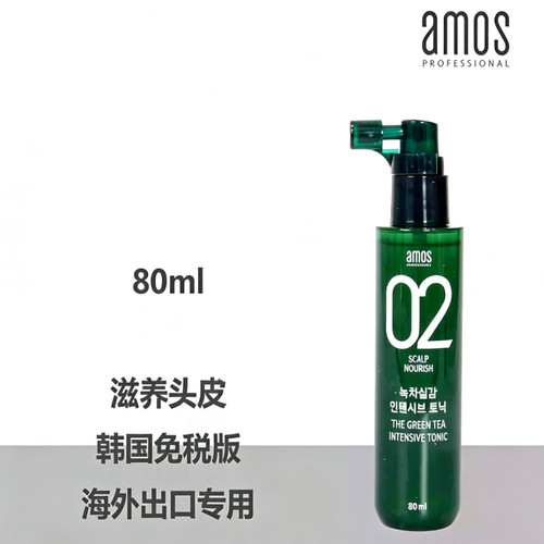 韩国amos爱茉诗绿茶实感头皮护理精华液发根喷雾营养水