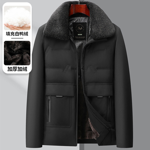 冬季男士加绒加厚保暖白鸭绒外套中老年爷爷羽绒服爸爸装冬款棉衣