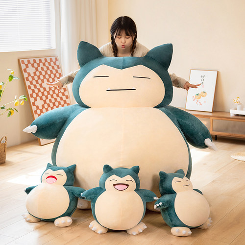 卡比兽公仔毛绒玩具宝可梦玩偶