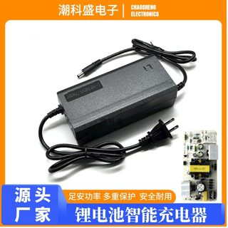 足安12.6V8A10A 14.6V8A10A 16.8V8A10A锂电池智能充电器12V5A