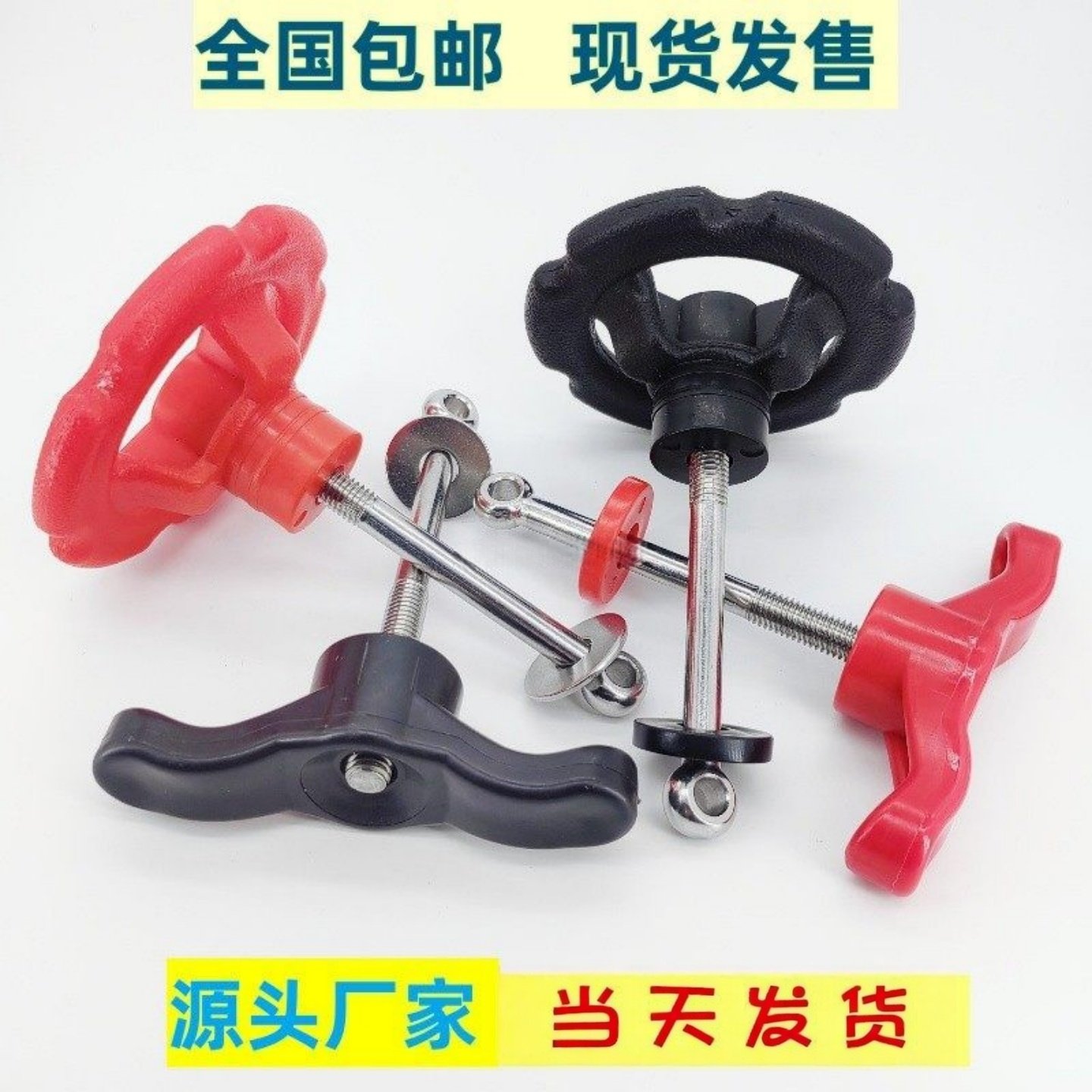 电镀过滤机配件把手厂家批发直发