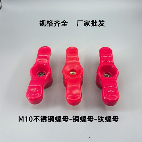 电镀过滤机把手配件大全批发零售
