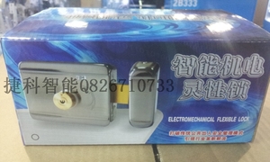 静音锁 智能机电灵性锁 楼宇铁门电锁 电控锁 门禁电锁金属齿轮