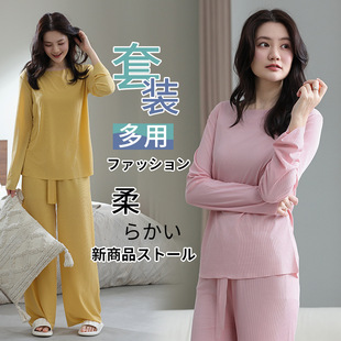 春夏季冰丝无痕圆领长袖长裤家居服粉色宽松简约透气睡衣套装黄色