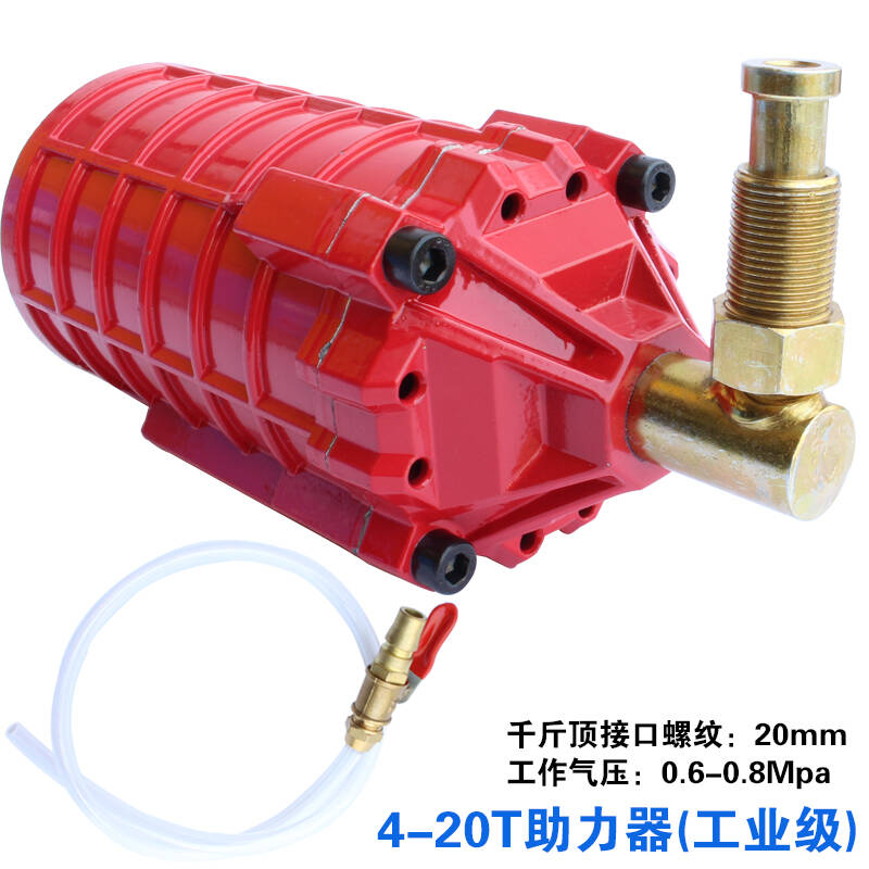 速发重型工业级气动千斤铺助力器助力泵液压立式改装顶助器2T50