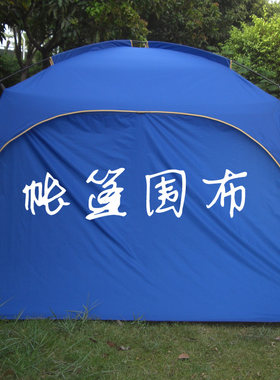 鼓浪屿镇店之宝3-4人包邮帐篷