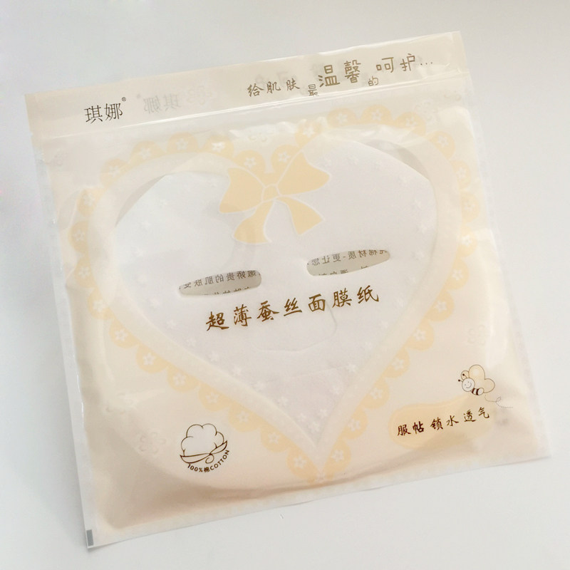 琪娜一次性蚕丝面膜纸超薄压缩面膜粒美容院湿敷补水薄面膜贴纸膜