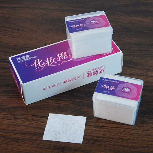 玛丽艳化妆棉卸妆棉一次性湿敷棉薄片上妆补水棉300片纯棉独立包