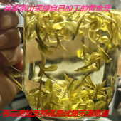 明前黄金芽2026年03月15号高山新茶采摘自家茶山老茶树小芽头散装