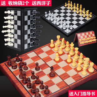 友邦U3木塑国际象棋比赛用棋磁性便携折叠棋盘大中小号儿童李成智