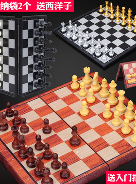 友邦U3木塑国际象棋磁性便携折叠棋盘大中小号儿童李成智比赛用棋