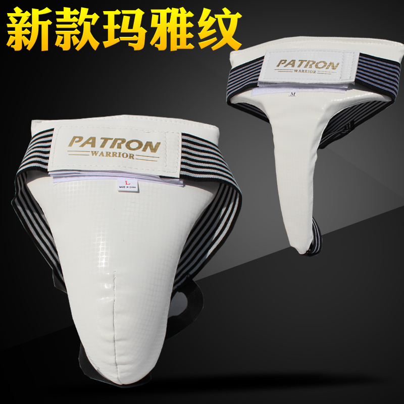 成人儿童跆拳道跆拳道护具护裆