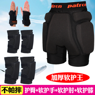 软护王三代成人单双板护臀裤滑雪护臀滑冰加厚防摔裤子双板护屁垫