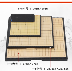 儿童围棋套装学生初学者入门磁性五子棋子黑白棋子便携式折叠棋盘