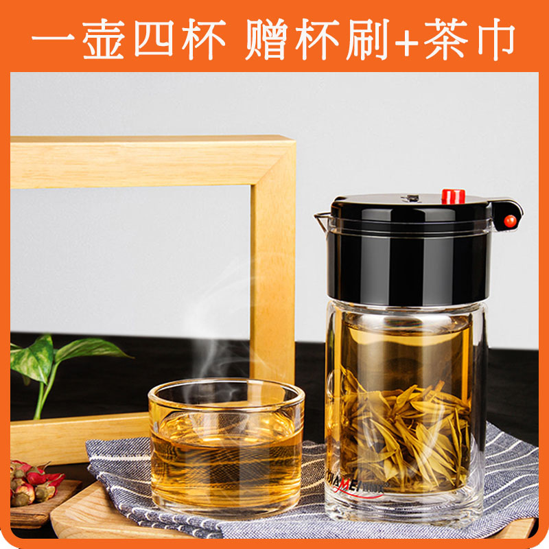 宜加美飘逸杯双层泡茶壶功夫茶壶花茶易泡壶过滤玻璃杯子养生茶壶