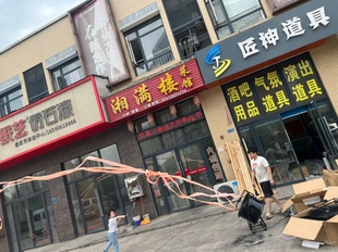 荧光彩带机酒吧演出气氛道具定制