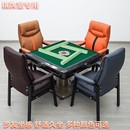 麻将椅棋牌室专用麻将椅舒服久坐麻将椅棋牌椅沙发椅家用麻将椅