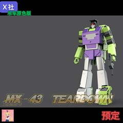 X-Transbots X社 MX-43 大力m神 吊车 MP比例 组合 变形玩具预定