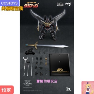 CCS TOYS铁魄 究极断空我 合金成品机甲模型断空我 非 现货