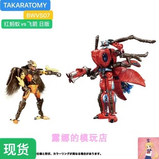 TAKARATOMY变形玩具王国 日版BWVS07 魔鬼勇士 飞箭勇士 对决