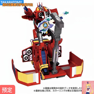 TAKARA 超时空要塞7 巴萨拉领袖 变形金刚玩具 联盟 擎天柱非现货