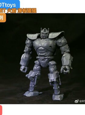 ROBOTtoys RT-06 ROCKET 火箭 滑板猩猩 rt 小比例 变形玩具