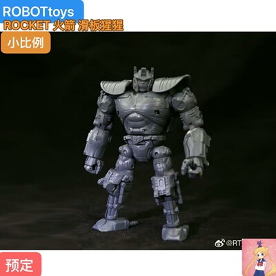 ROBOTtoys RT-06 ROCKET 火箭 滑板猩猩 rt 小比例 变形玩具
