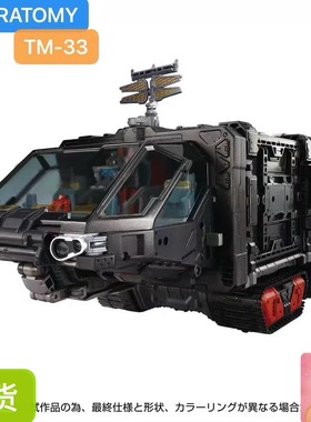 TAKARATOMY 戴亚克隆TM系列 TM33 tm-33  机动要塞超重机