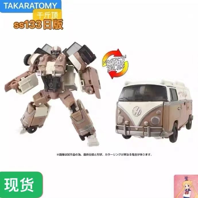 TAKARA 变形玩具 电影 SS133 D级 变7 超能勇士 千斤顶 日版现货