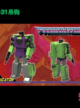 MMC  OX  PS-31 吊车 大力神六合体变形玩具机器人金刚工程车预定