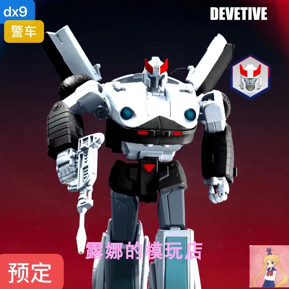 DX9警车变形玩具动画