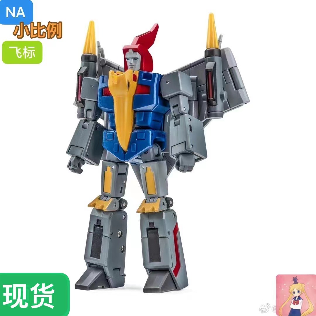 NewageNA飞镖H57Freyr弗雷