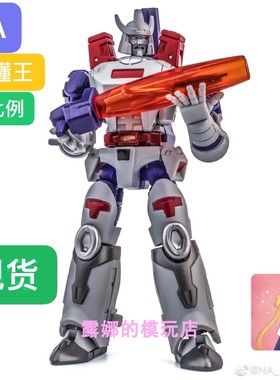 NA Newage H23M Darius懂王 惊破M天 格威龙 小比例 变形玩具现货