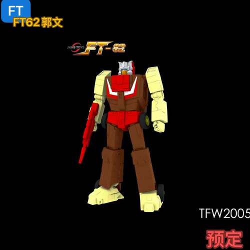 FT-62 ft62 头领战士 电脑怪杰 郭文 第三方成品可动变形玩具