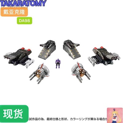 Takaratomy增援部队ADA-98