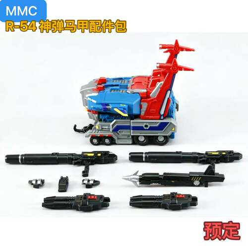 MMC R-48px 奥利安装甲 神弹 马甲配件包 不包含奥利安  ox