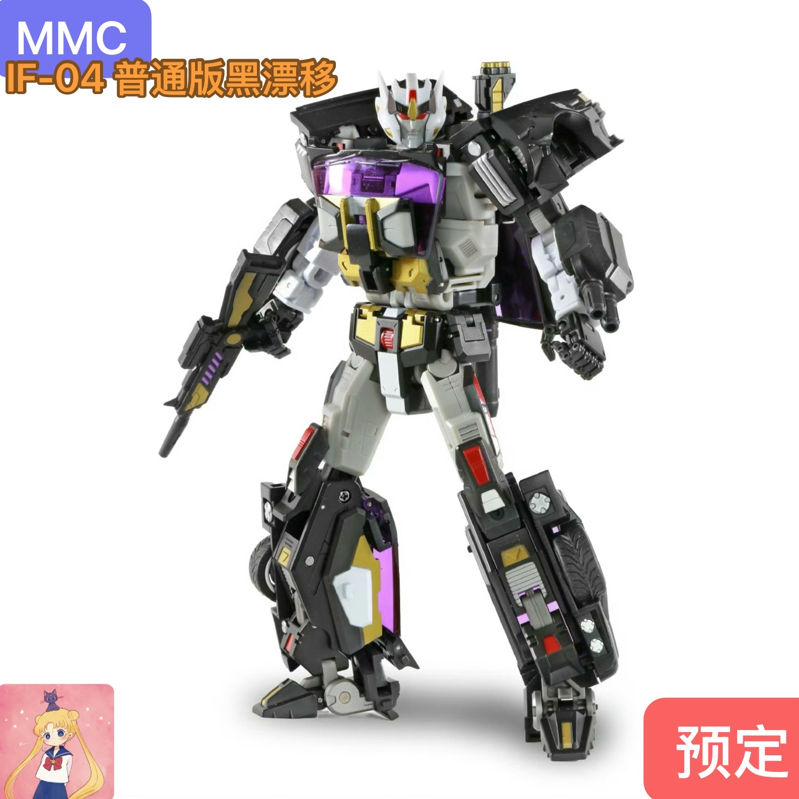 MMC Ocular Max OX IF-04 浪剑客 普通版 迷途者 黑漂移 变形玩具
