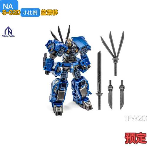 NA NEWAGE S-02D s02d 小比例 蓝漂移 Seibei 漂移重涂 变形玩具