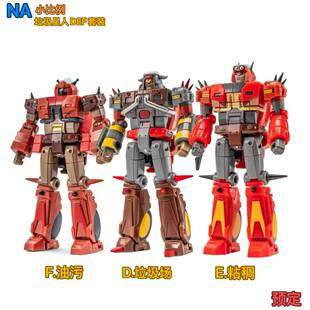 Newage NA 垃圾场 粘稠 油污 h75def套装 小比例   营救车重涂