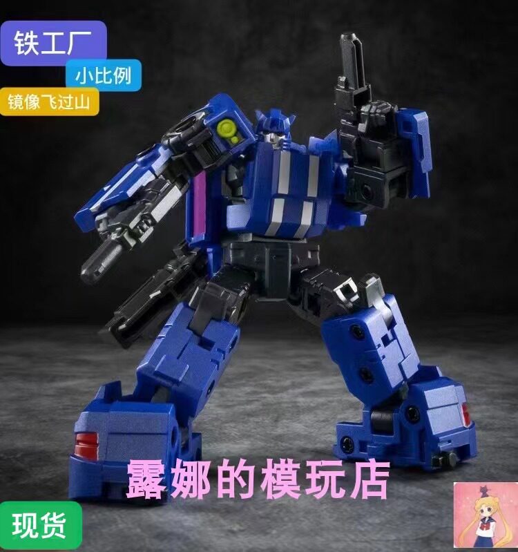 铁工厂 小比例 变形玩具 Ironfactory EX-40M 镜像 飞过山 现货