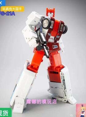 OX守护神 组合金刚MMC PS-21A 玩具色 大国手 急救员变形玩具