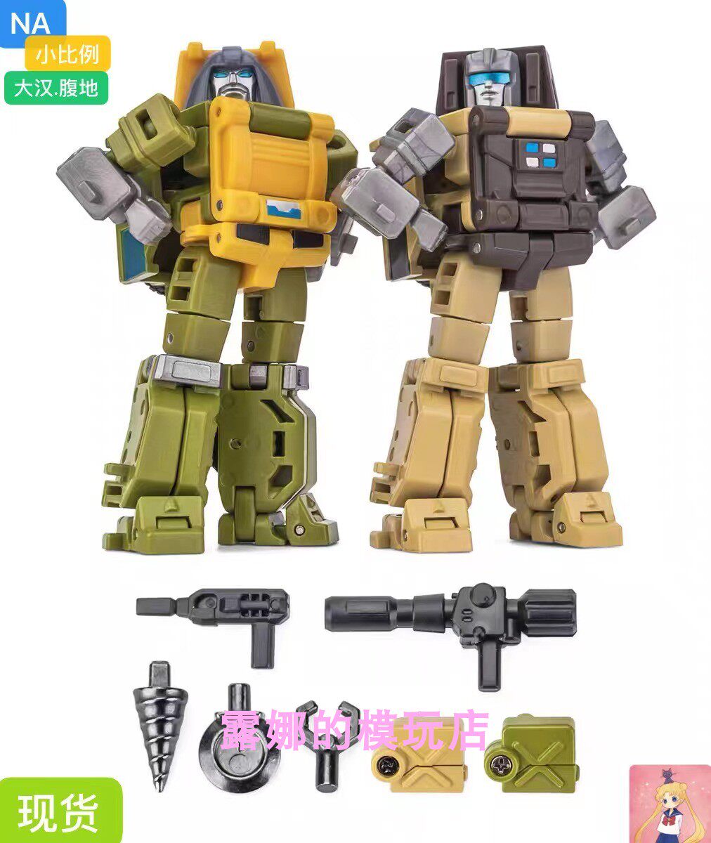套装G1动画色小比例再版现货