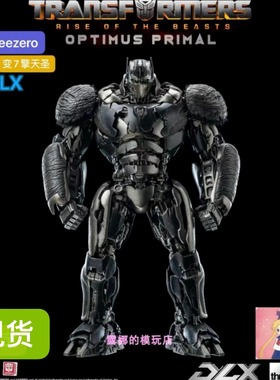 3A Threezero变7 超能勇士崛起DLX猩猩队长 擎天圣 成品可动