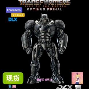 3A Threezero变7 超能勇士崛起DLX猩猩队长 擎天圣 成品可动