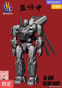 三变战士 预定 直升飞机 跑车变形玩具 反弹球 METAGATE