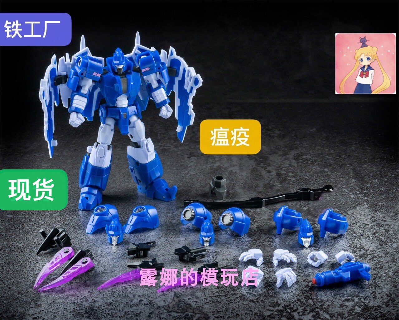 铁工厂瘟疫虚空军团飞机变形玩具