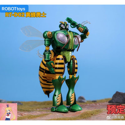 ROBOTtoys RT-D02 黄蜂勇士 变形玩具模型 第三方mp比例 rt黄蜂