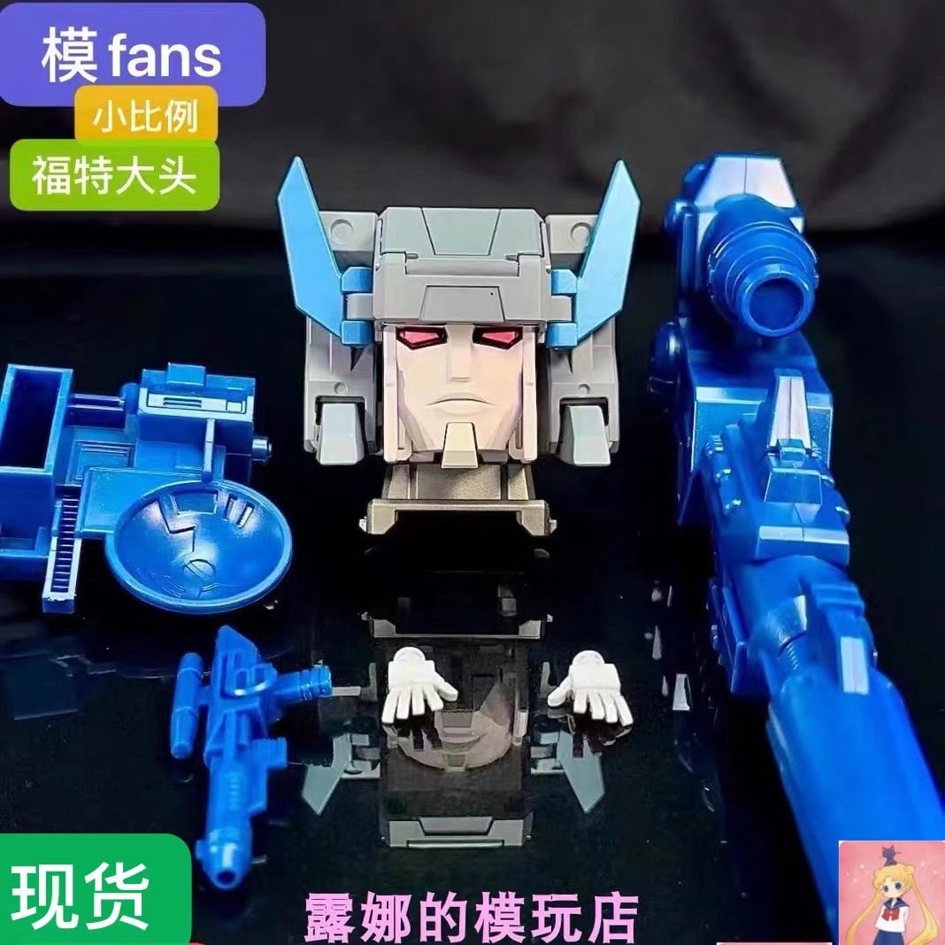 模fans KS01 Bless 布莱斯 福特大头 小比例 第三方原创 变形玩具,模玩/动漫/周边/娃圈三坑/桌游,机器人/机甲成品/变形系列,淘宝优惠券,粉丝福利购,淘宝优惠卷
