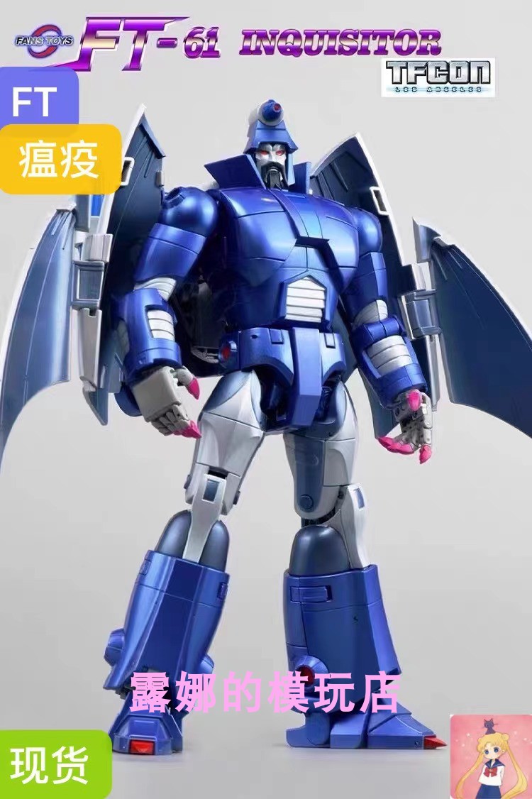 FansToys变形玩具FT-61瘟疫